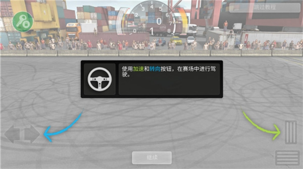 旋转风暴官方版下载(Torque Burnout)v3.2.9 最新版