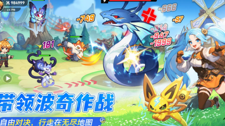 怪兽大师安卓下载(怪兽大师国际服安装器)v1.5.3 最新版