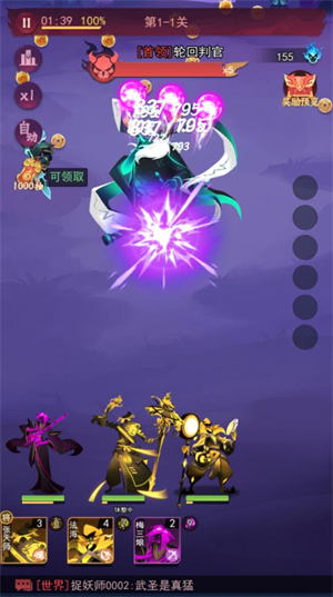 镇妖灯下载安装v2.2 最新版