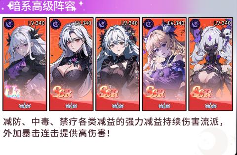 守望魔渊游戏最新版v1.1.43 安卓版