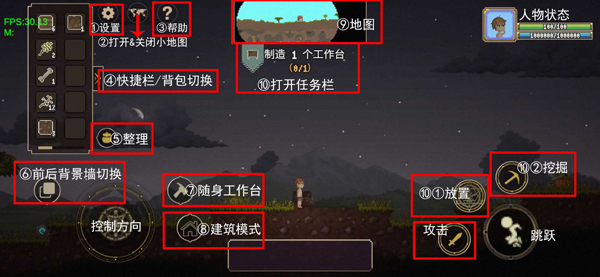 炼金与魔法单机版v0.3 安卓版