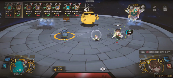 斗岁手游最新版v1 安卓版