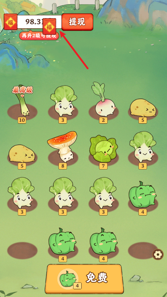 治愈幸福生活官方下载v1.0.2 安卓版