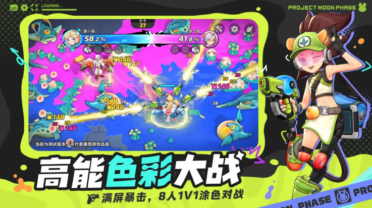 代号月相计划官方版v2.60205.60205 最新版