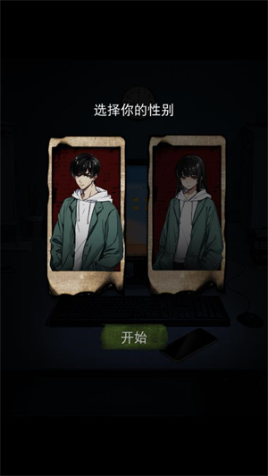 偿命锁手游最新版v1.0.11 安卓版