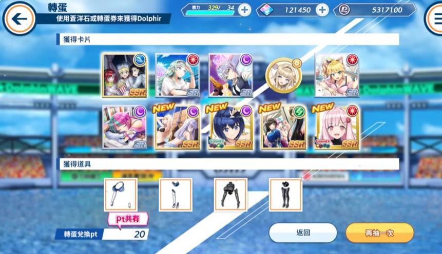 �湧少女官方版下载v1.0.5 最新版