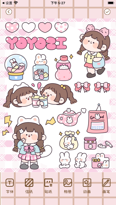 手帐本 - 手帐达人 & 手帐软件 & 电子手帐