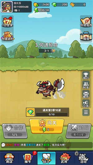 小兵者手游最新版v1.0.0 安卓版