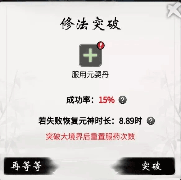 一念逍遥b服v1.0.25061801 最新版