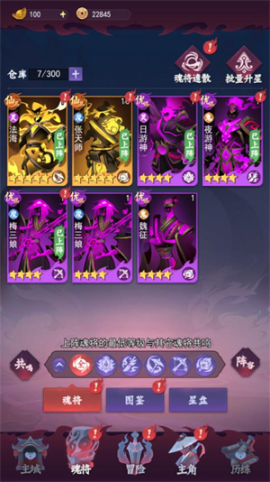 镇妖灯下载安装v2.2 最新版