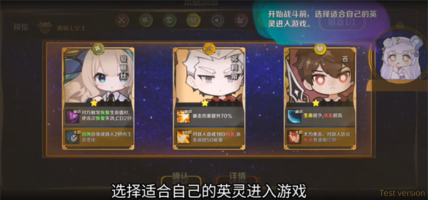 斗岁手游最新版v1 安卓版