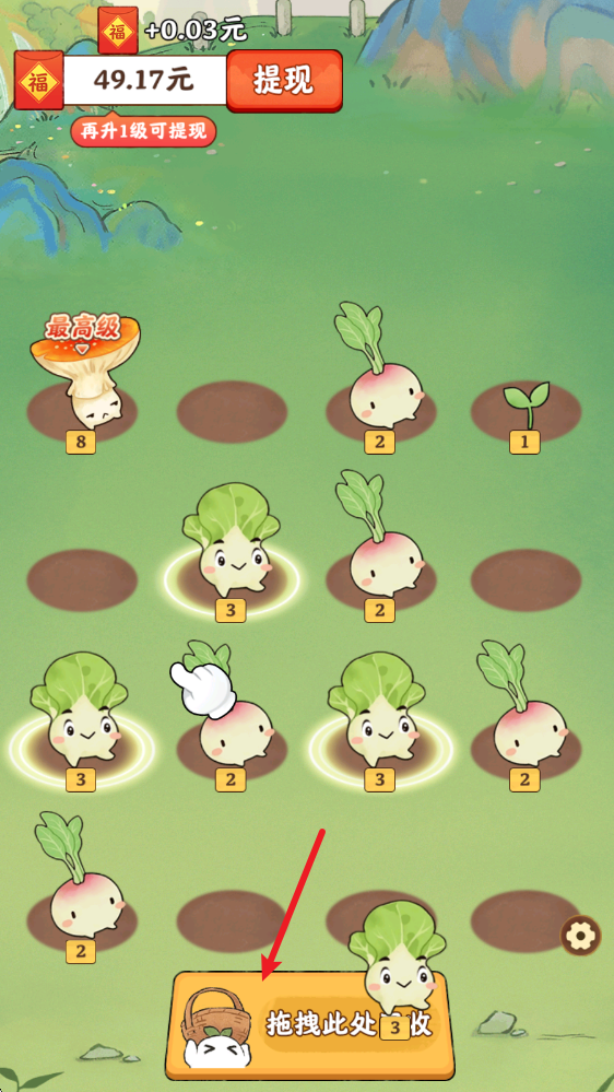 治愈幸福生活官方下载v1.0.2 安卓版