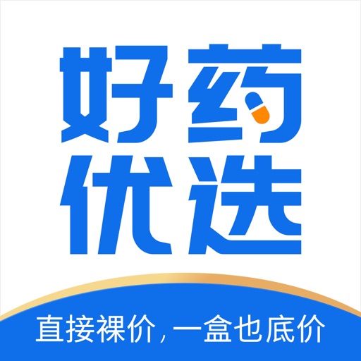好药优选