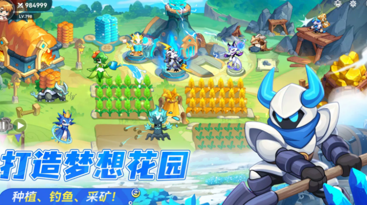 怪兽大师安卓下载(怪兽大师国际服安装器)v1.5.3 最新版