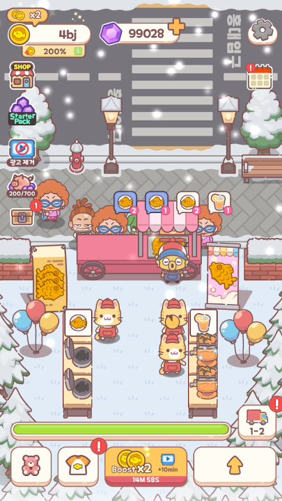暖鲷鱼烧游戏(暖暖鲷鱼烧安装器)v1.0.8 最新版