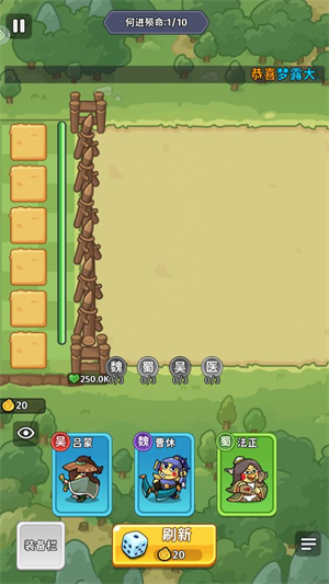 小兵者手游最新版v1.0.0 安卓版