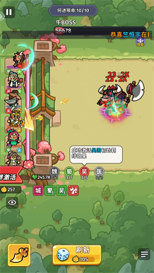 小兵者手游最新版v1.0.0 安卓版