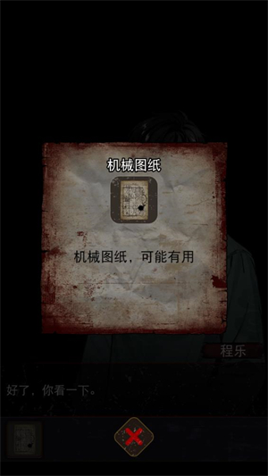 偿命锁手游最新版v1.0.11 安卓版