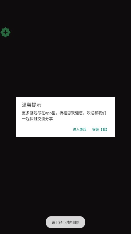 幸存者代码游戏(Survivor Code: Last Stand)v1.1.7 安卓版