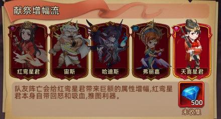 众神之役手游v5.0.9 最新版