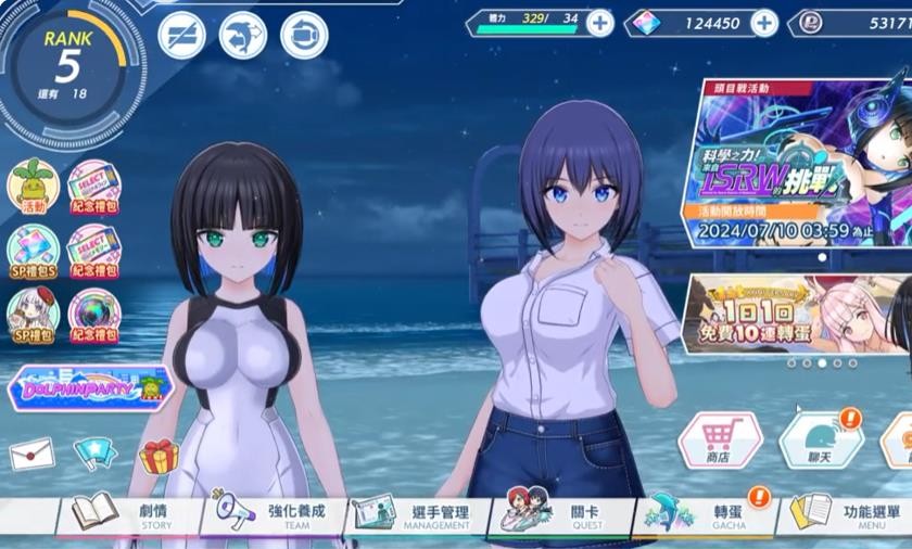 �湧少女官方版下载v1.0.5 最新版