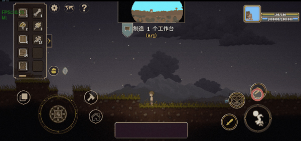 炼金与魔法单机版v0.3 安卓版