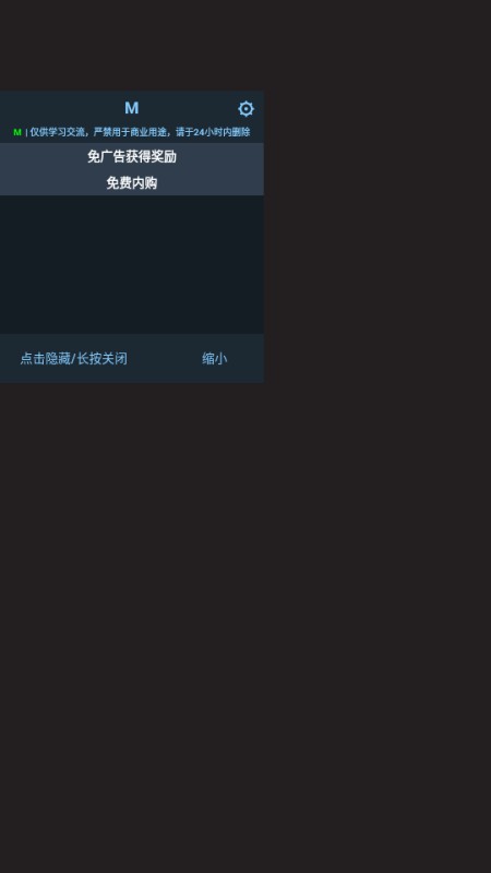 幸存者代码游戏(Survivor Code: Last Stand)v1.1.7 安卓版