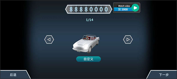 驾驶区日本游戏手游中文安卓版v3.29 最新版