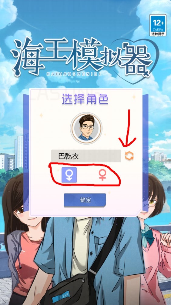 海王模拟器游戏v1.0.23 最新版