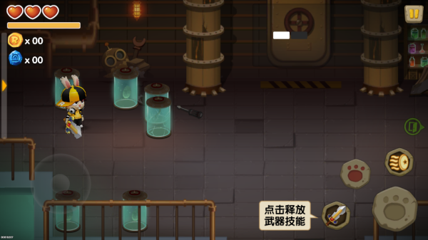 渣兔三秒钟游戏