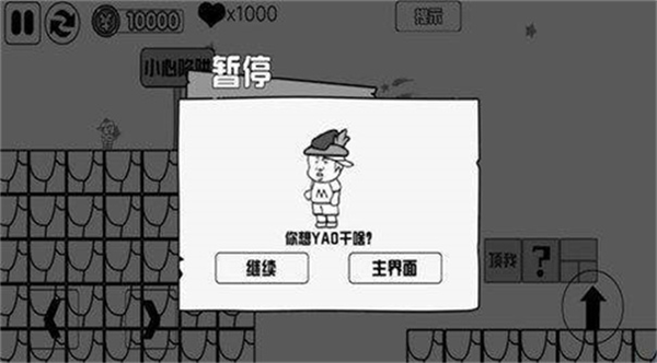 跑酷大师的荣耀之路手游最新版 跑酷大师的荣耀之路手游最新版