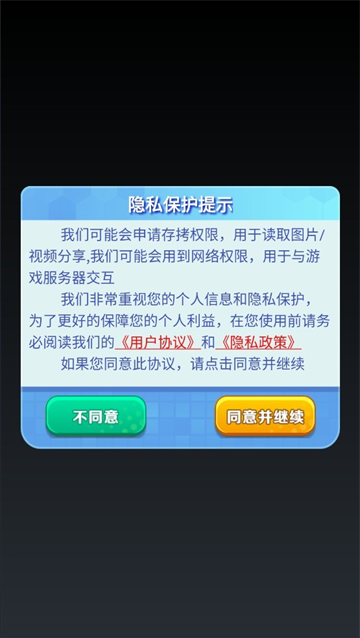 雷射战机最新版v1.0 安卓版