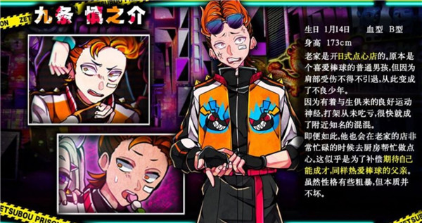 绝望监牢最新版本下载v1.03.12 安卓版