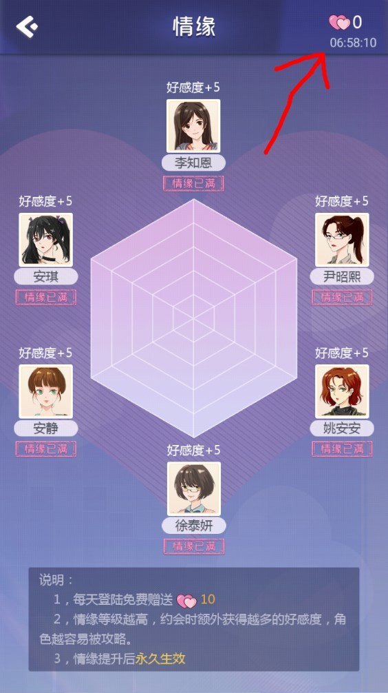 海王模拟器游戏v1.0.23 最新版