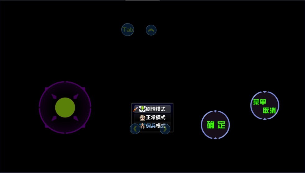 时空传说2黑暗之路游戏v1.8 最新版