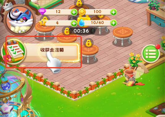 芳菲物语游戏官方手机版vv1.0.04 最新版