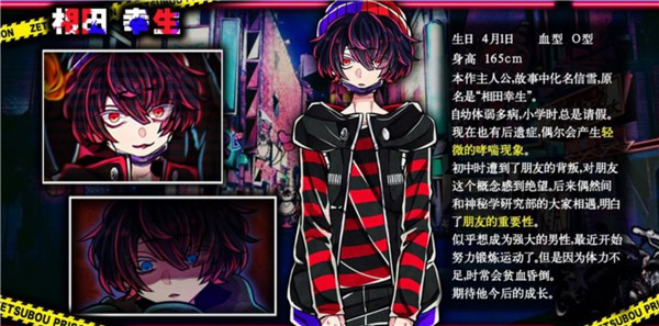 绝望监牢最新版本下载v1.03.12 安卓版