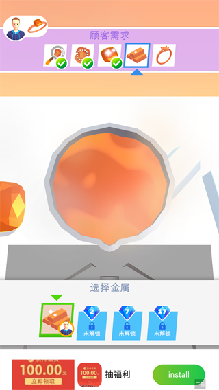 我开了间珠宝店游戏v1.8.6 最新版