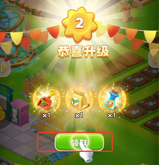 芳菲物语游戏官方手机版vv1.0.04 最新版