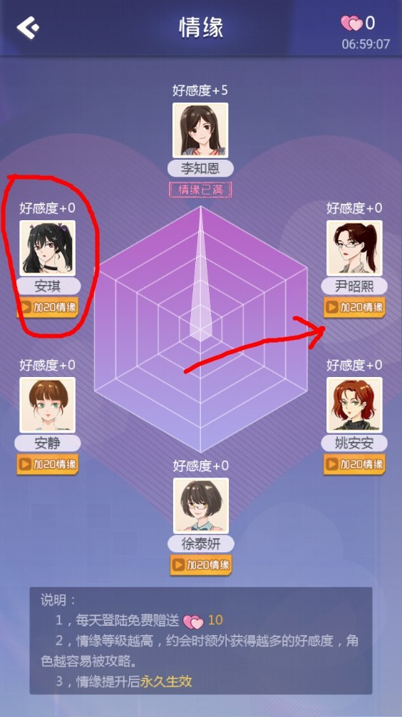 海王模拟器游戏v1.0.23 最新版