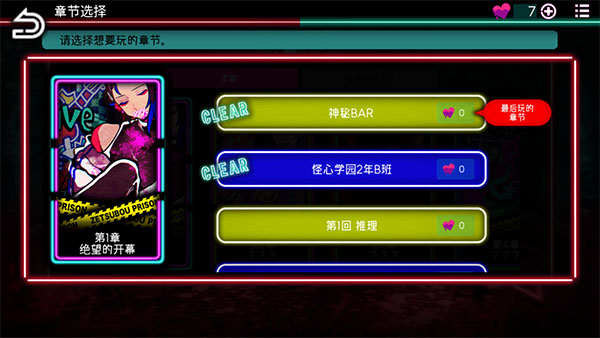 绝望监牢最新版本下载v1.03.12 安卓版