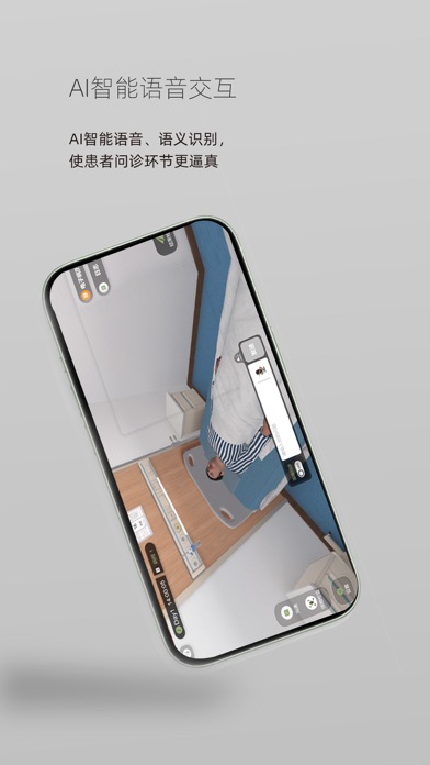 护理临床思维训练