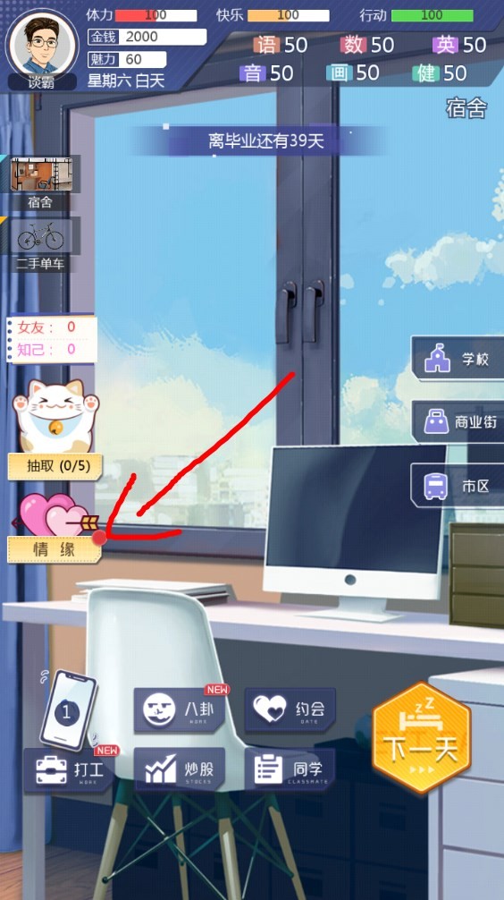 海王模拟器游戏v1.0.23 最新版