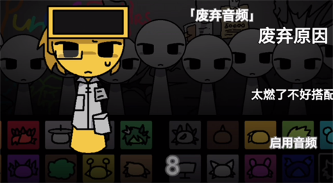 节奏盒子街边混区版v1.0 最新版