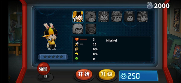 渣兔三秒钟游戏v1.0.18 官方版