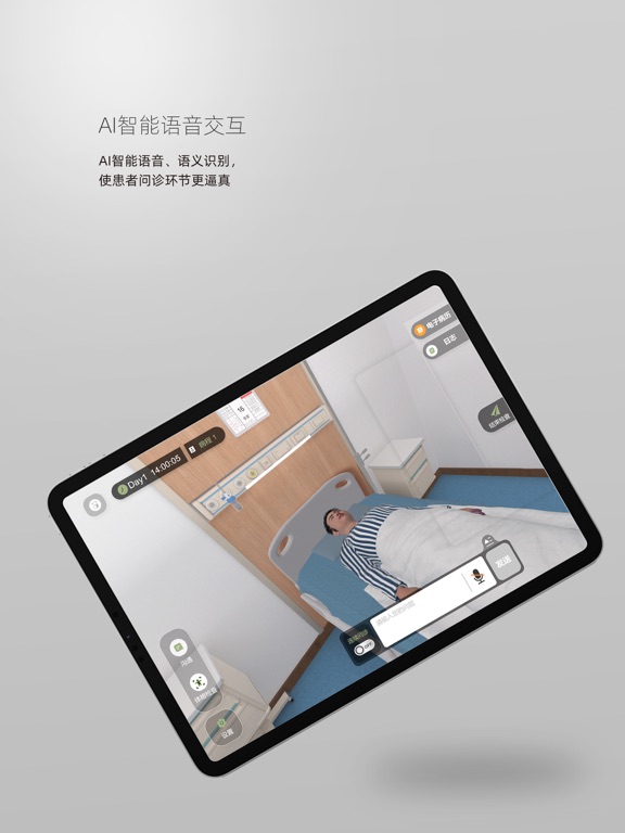 护理临床思维训练