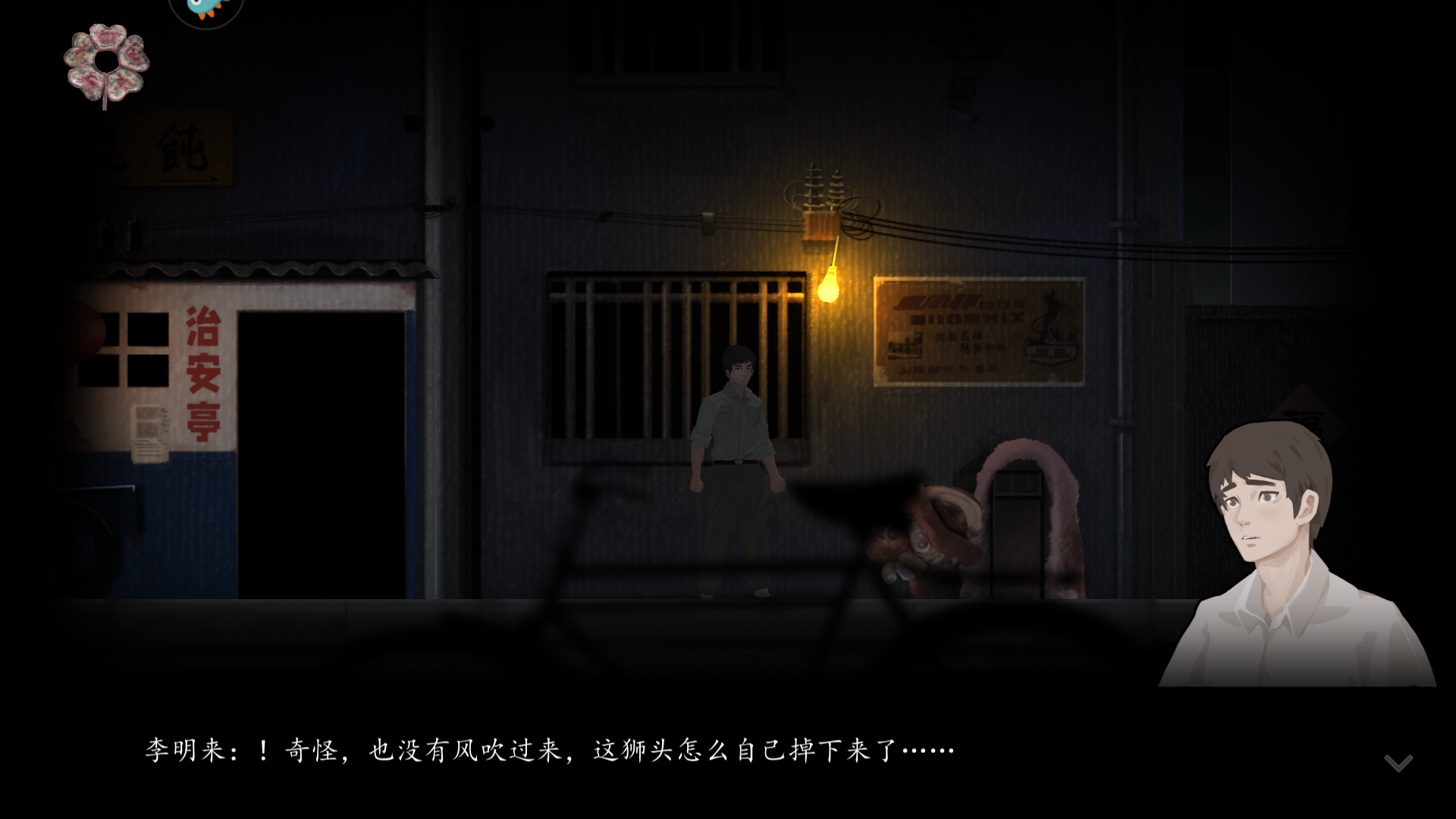 街手游最新版v2 安卓版