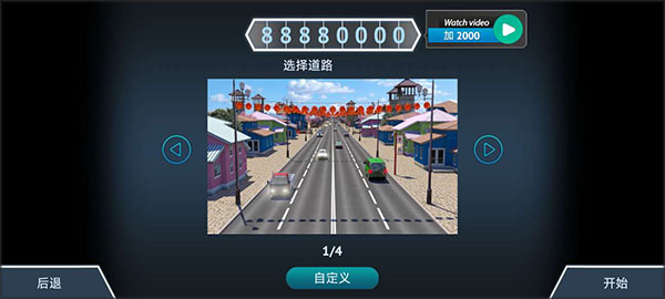 驾驶区日本游戏手游中文安卓版v3.29 最新版