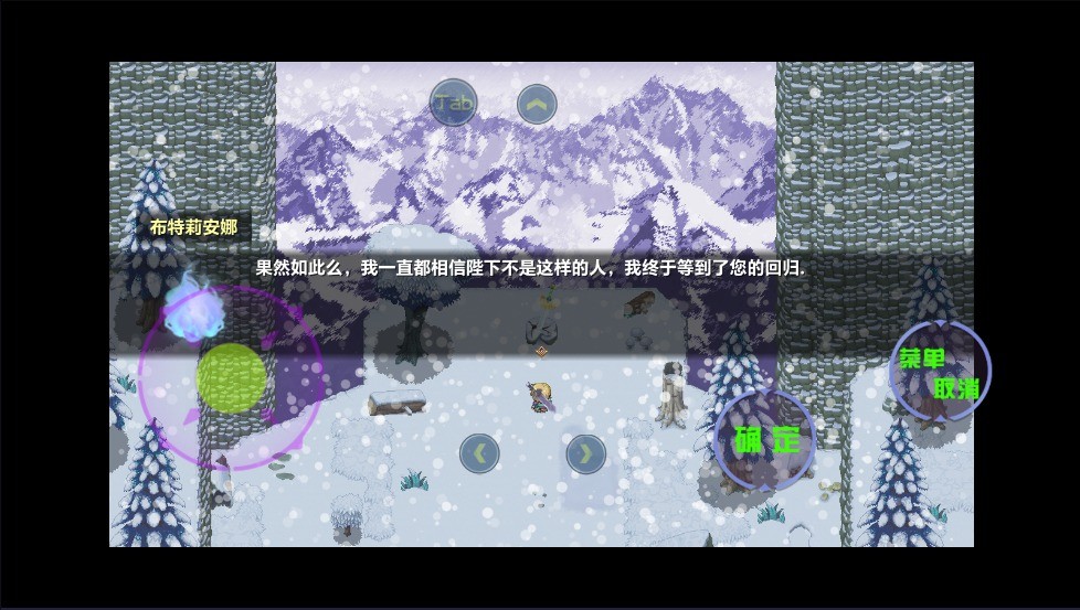 时空传说2黑暗之路游戏v1.8 最新版