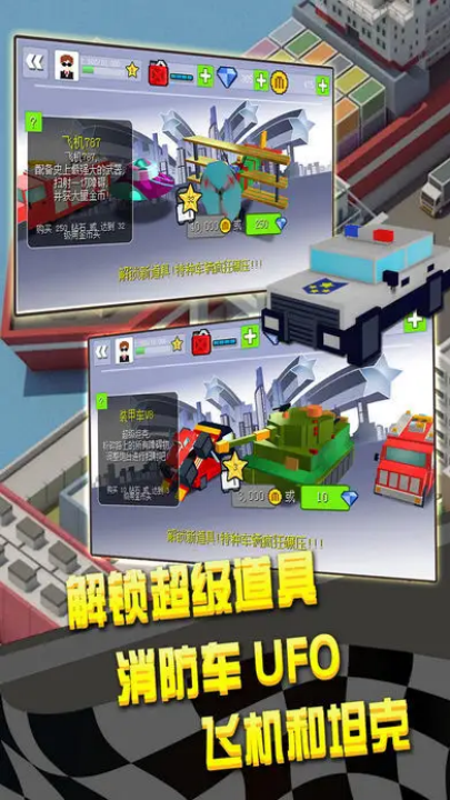 幻速赛车官方版v1.0.5 最新版